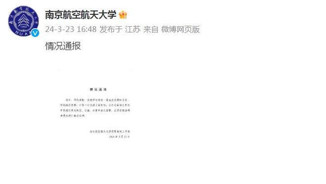 江南app平台下载苹果版截图0